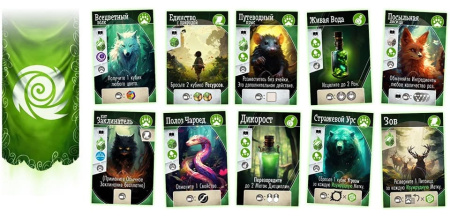 Пенумбра. Испытания Арканы