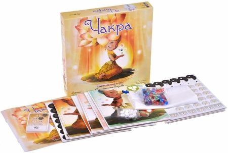 Чакра с дополнением Инь и Ян