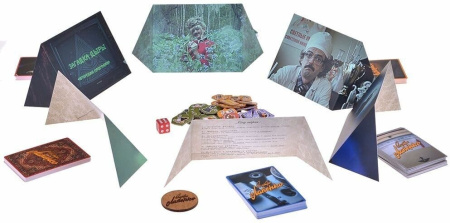 Внутри Лапенко