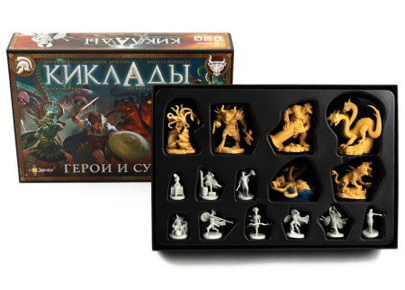 Киклады: Герои и существа