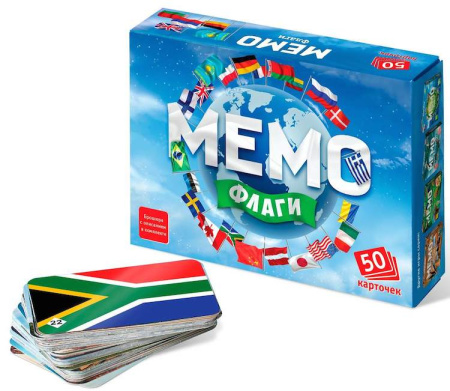 Мемо Флаги
