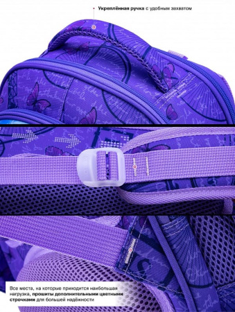 ранец SkyName R4-413 с брелоком мишкой