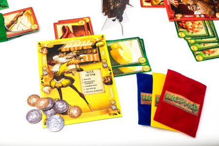 Шериф Ноттингема. Вторая редакция