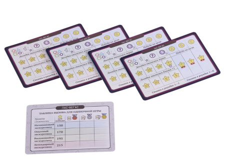 Маршрут построен. Расширенное издание