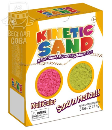 Цветной кинетический песок (розовый, желтый) 2,27 кг