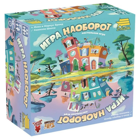 Игра Наоборот