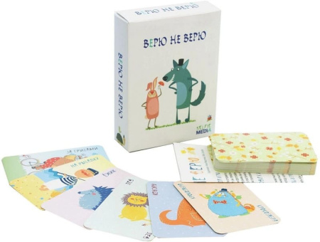 Верю не верю