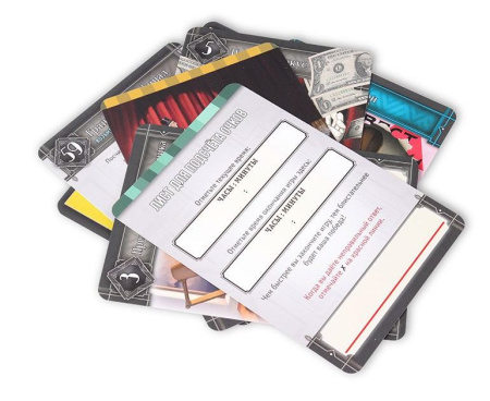 КвестМастер: За кулисами