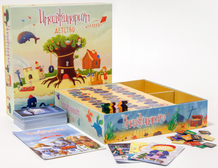 Имаджинариум Детство