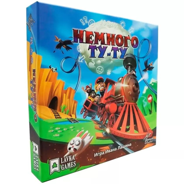 Немного Ту-Ту