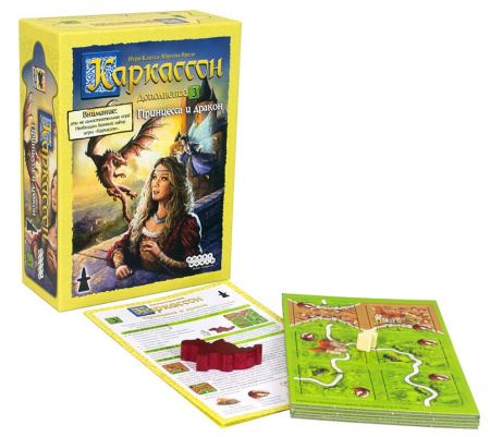 Каркассон. 3 Принцесса и дракон