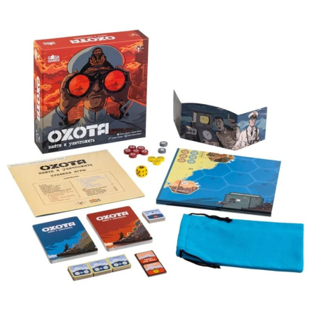 Охота: Найти и Уничтожить