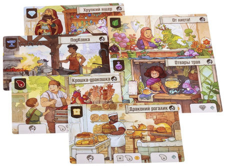 Мастера пламени