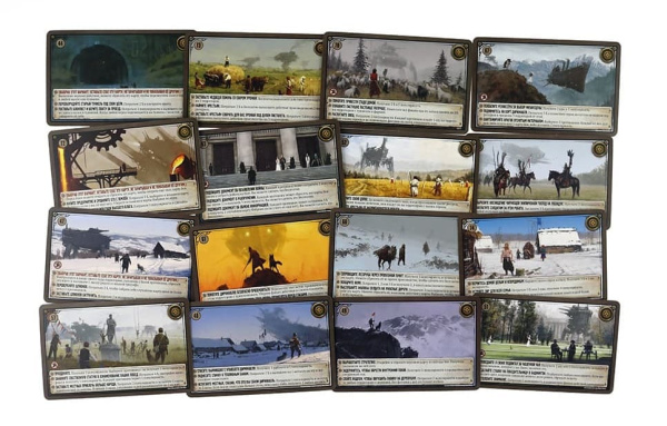 Серп. Приключения (дополнение)