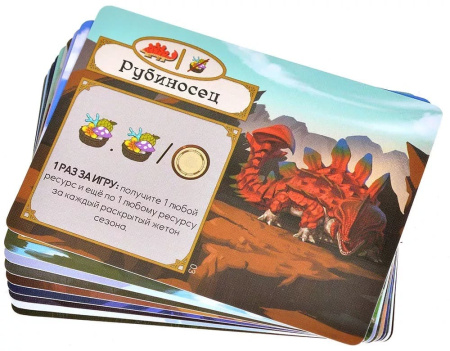 Загадочные Существа: Новая Команда