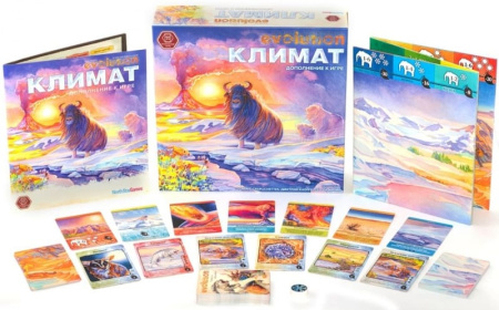 Эволюция. Климат (дополнение)
