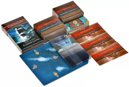 Легенды морей: Соль и гром