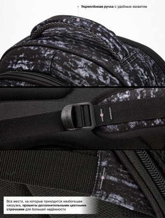 ранец SkyName 5027 с пеналом и мешком и с часами