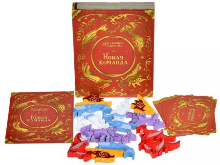 Загадочные Существа: Новая Команда