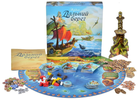 Эверделл: Дальний берег