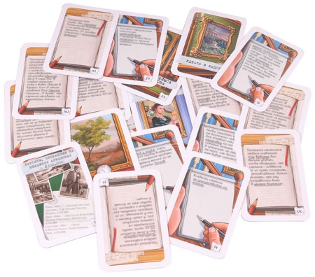 Элементарно! Живописная афера