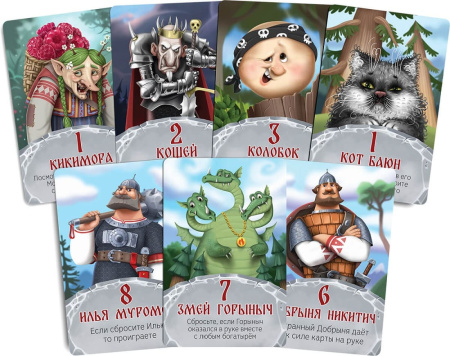 Швабра-Кадабра