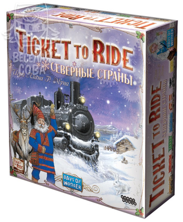 Ticket to Ride: Северные страны (Билет на поезд)