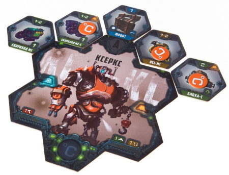 Стальная арена