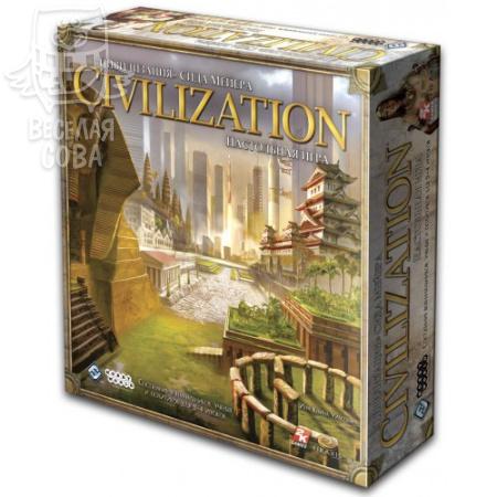 Цивилизация Сида Мейера 3-е издание