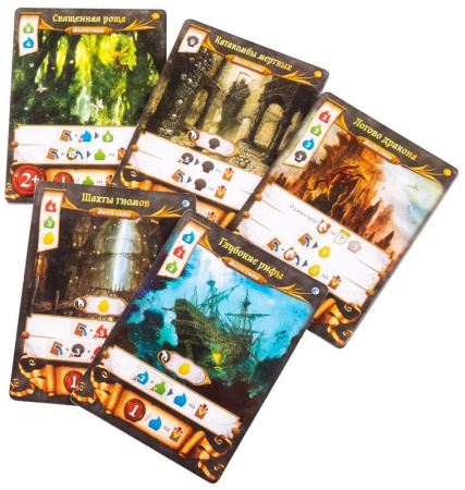 Рес Аркана (Res Arcana)