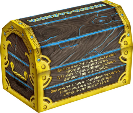 Швабра-Кадабра