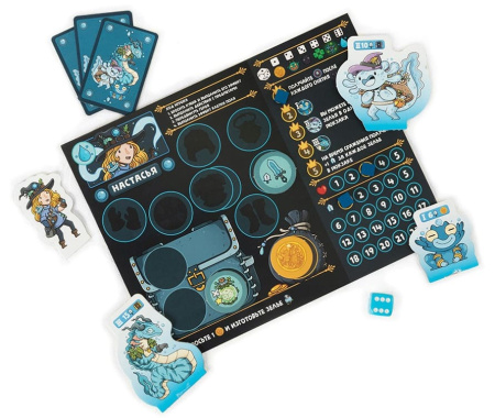 Драконоборцы