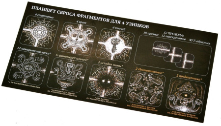 Обитель тьмы