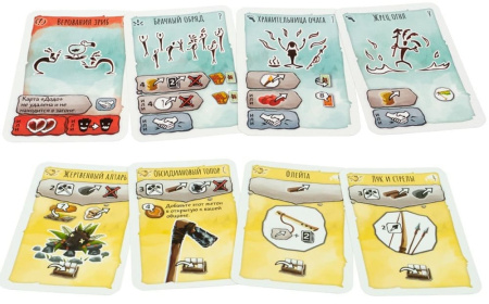 Палео: Новое начало (дополнение)