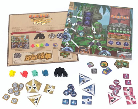 Кланк! Экспедиции. Храм повелителей обезьян