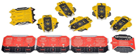 Дорога ярости: Вендетта. Великолепная пятёрка и тягач