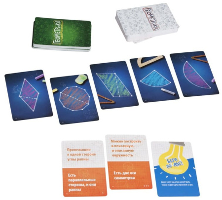 Геометрика Extra