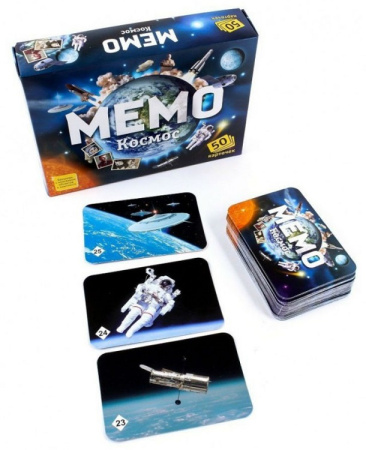 Мемо Космос