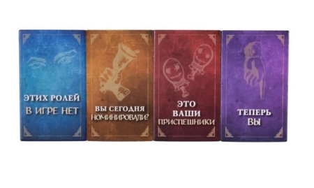 Кровь на Часовой башне (Blood on the Clocktower)