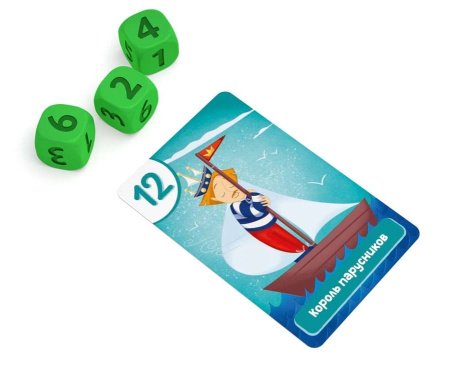 Спящие короли