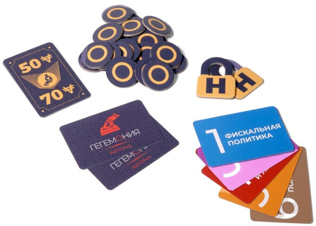 Гегемония. Кризис и контроль (дополнение)