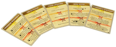 Остров духов: Ветви и когти