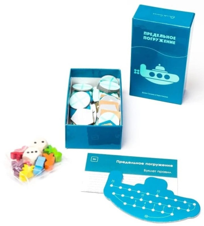 Предельное погружение