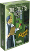 Энергосеть. Россия 2-е издание