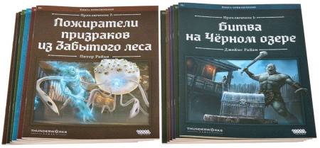 Roll Player Adventures. Приключения в Улосе