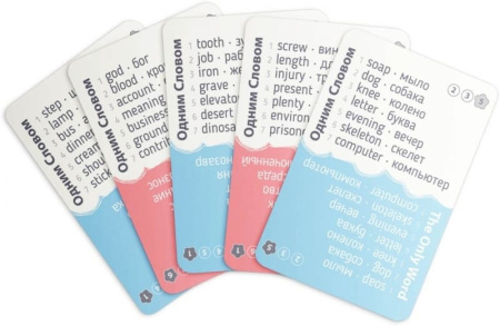 Одним словом