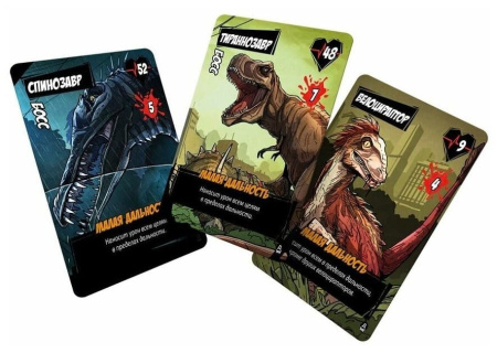 Максимум Апокалипсис: Юрский период