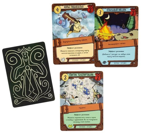 Дикое Приключение