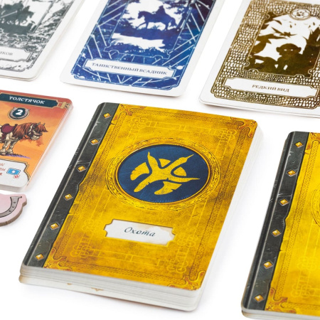 Ольтре: По коням!