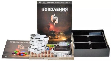 Поколения. Книга Свона